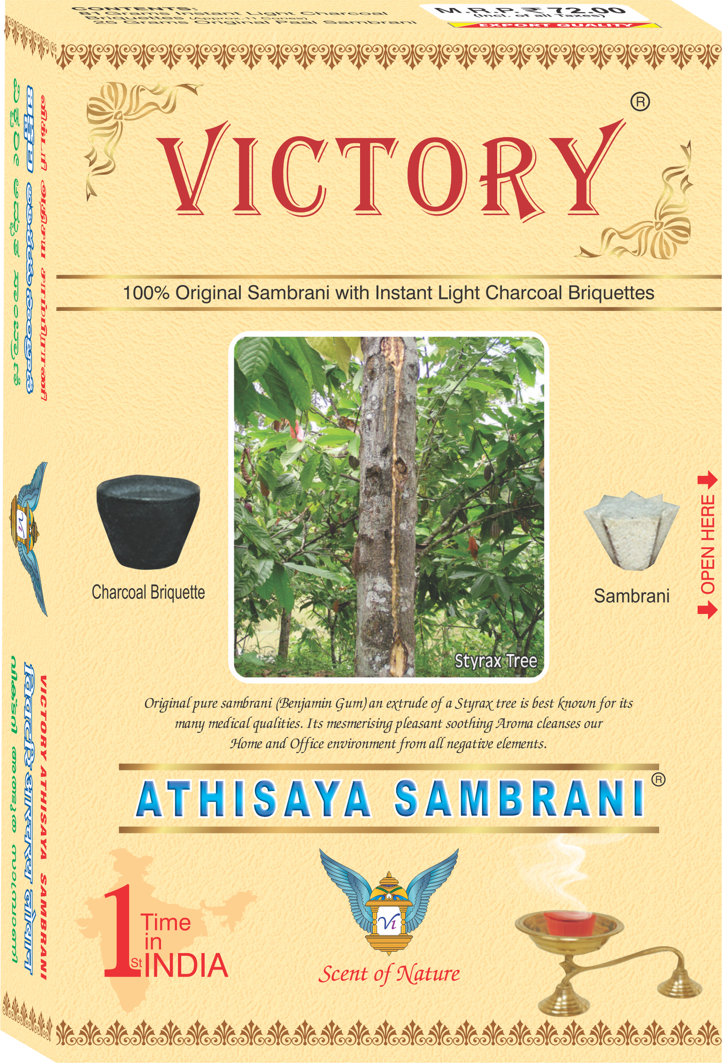 Athisaya Sambrani Cups