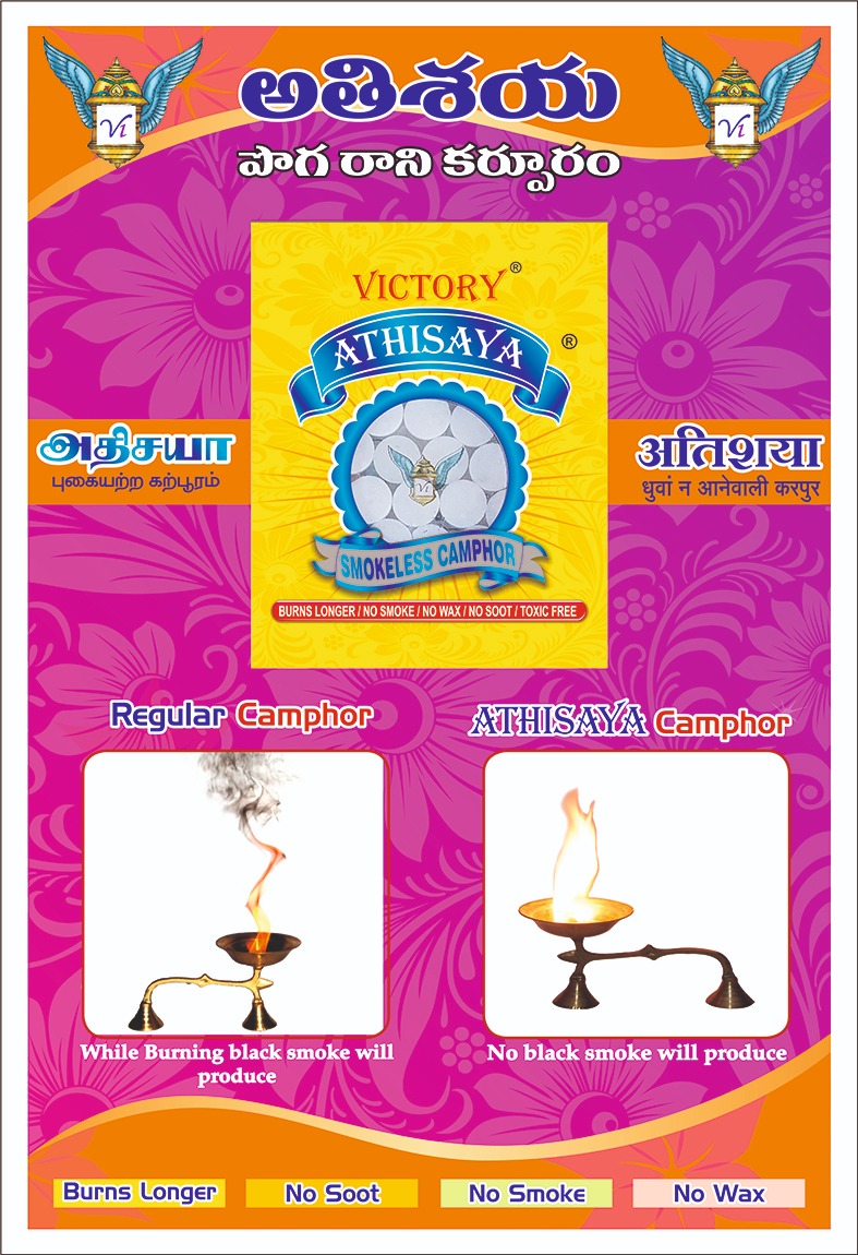 Smokeless camphor packet with Victory Athisaya logo and camphor pieces graphic